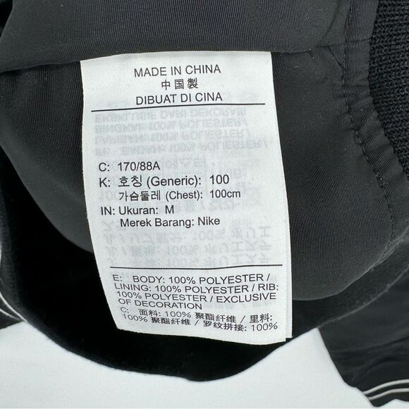 Air Jordan x A Ma Maniére Souvenir Jacket Black Size Medium - Picture 14 of 15